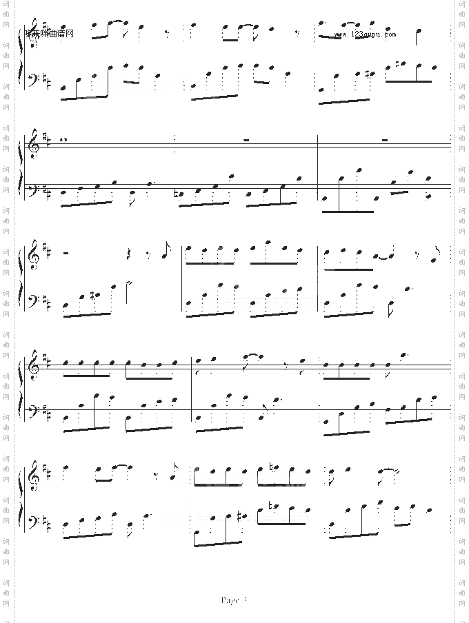 旋木-veevii版-王菲