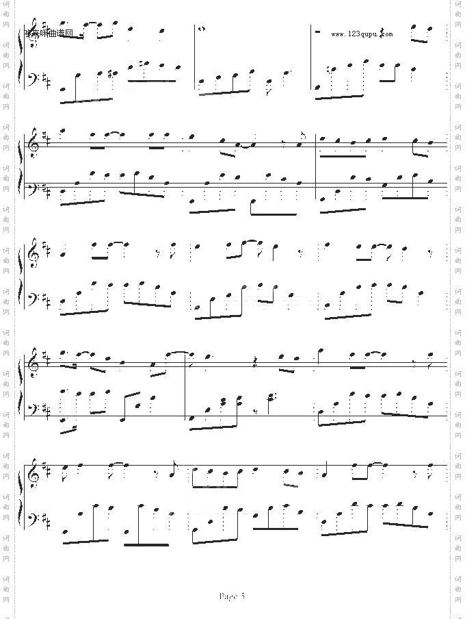 旋木-veevii版-王菲