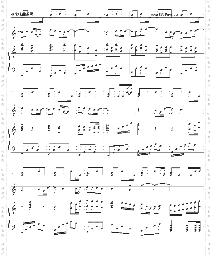 天使恋人-刘芮伊