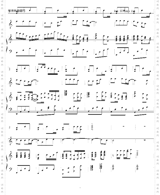 天使恋人-刘芮伊