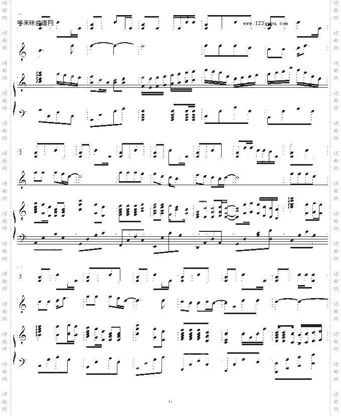 天使恋人-刘芮伊