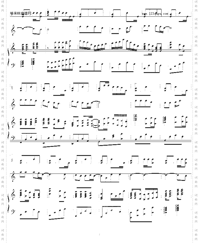 天使恋人-刘芮伊