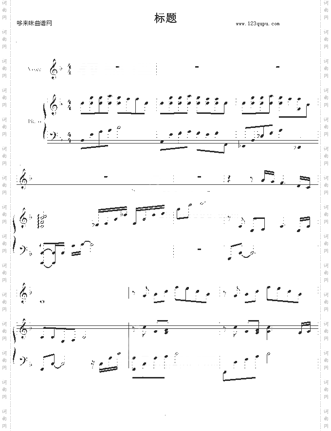 候鸟-弹唱版-S.H.E