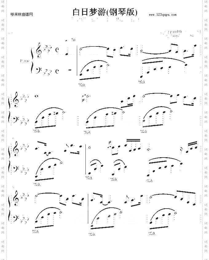 白日梦游-钢琴版-TheDaydream