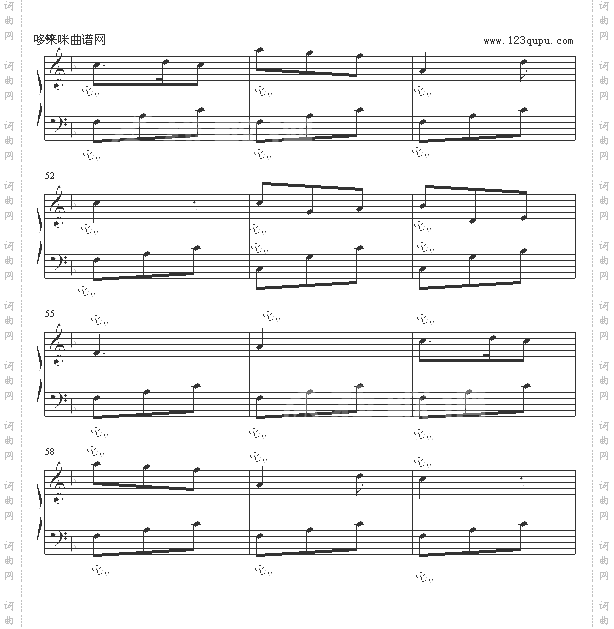 蓝玲花-斯摩渥德