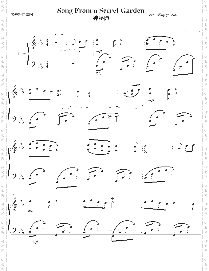 SongFromaSecretGarden-神秘园乐队