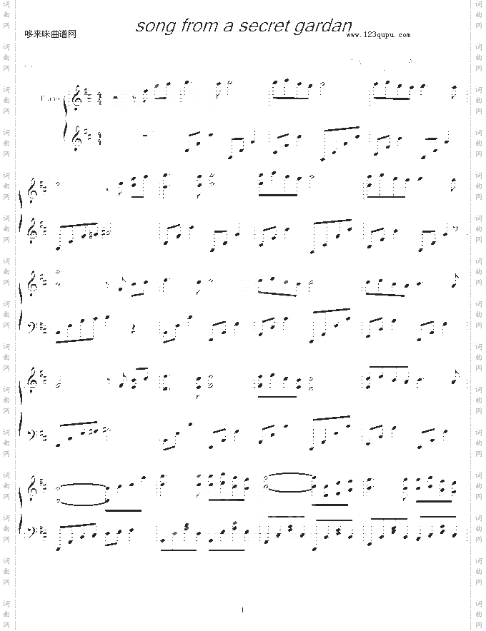 神秘园之歌-神秘园乐队