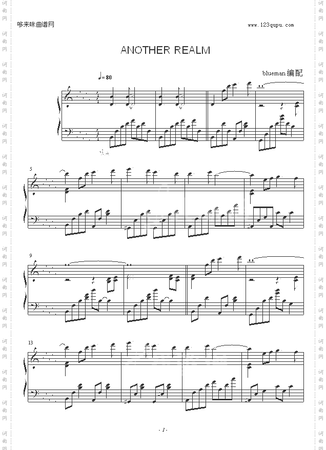 Another Realm-Kevin Kern