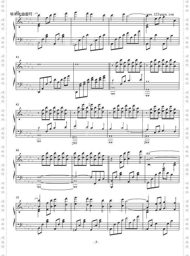 Another Realm-Kevin Kern