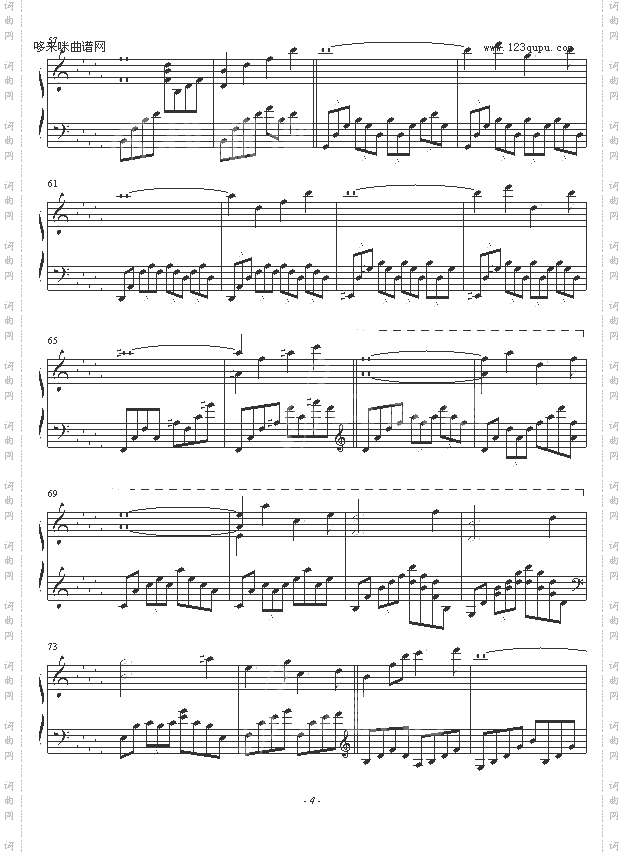 Another Realm-Kevin Kern