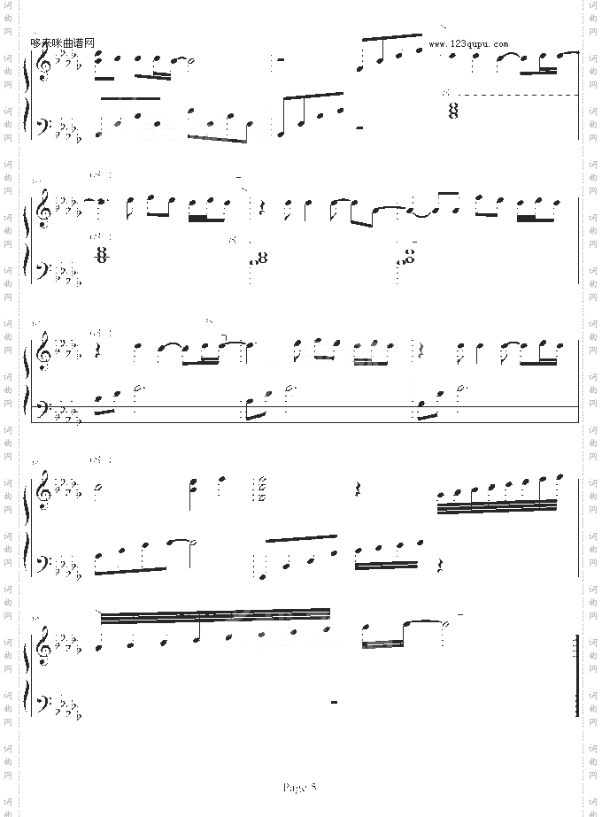 圣母玛利亚-滨崎步