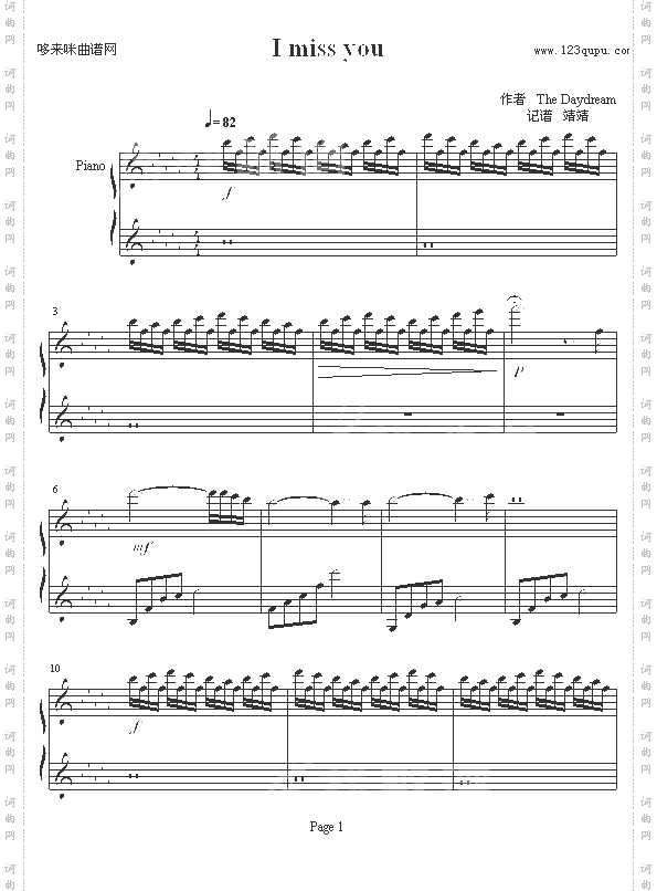 Imissyou-TheDaydream