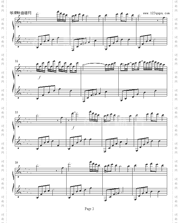 Imissyou-TheDaydream