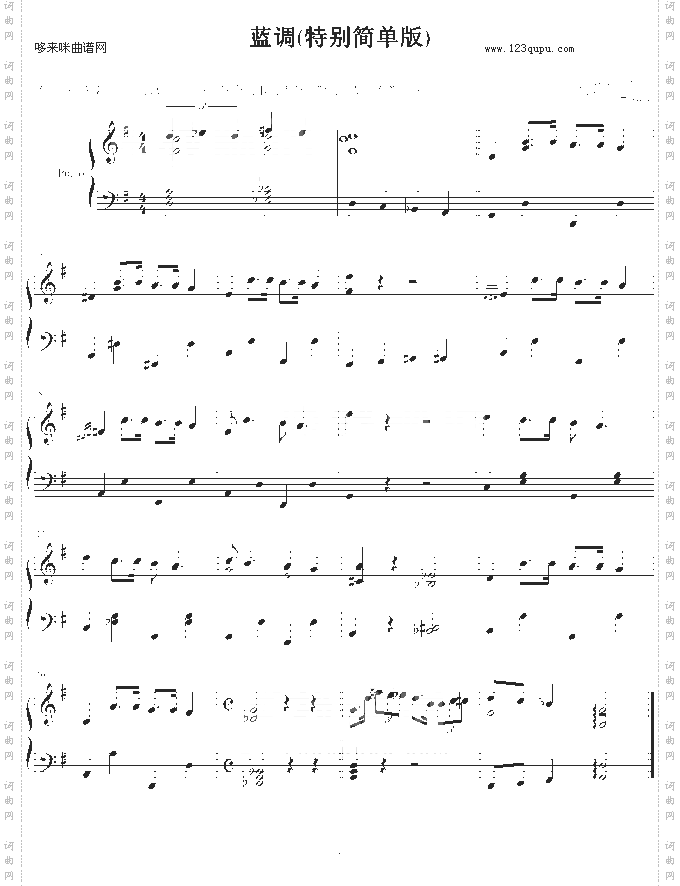 蓝调-特别版-其他侠名