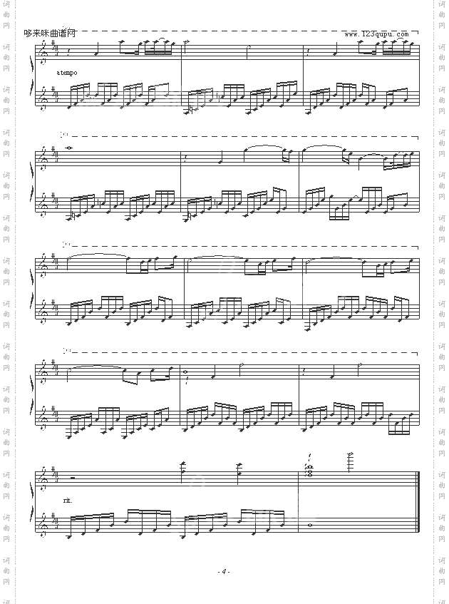 Above the Clouds-Kevin Kern