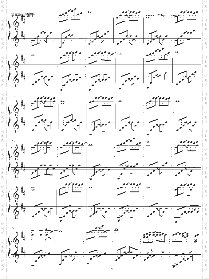 ValentinesDay-TheDaydream