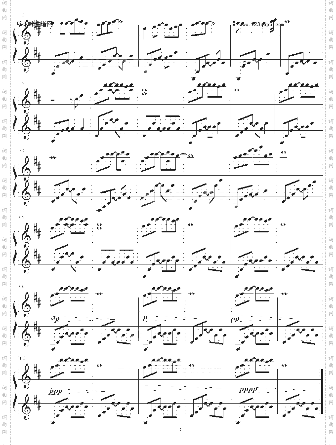 ValentinesDay-TheDaydream