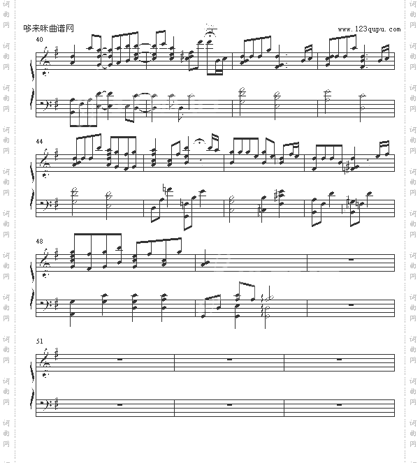 晴天-西村由纪江