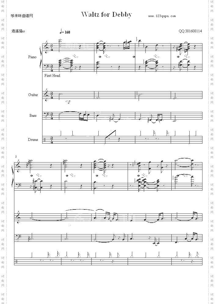 WaltzforDebby-Billevans