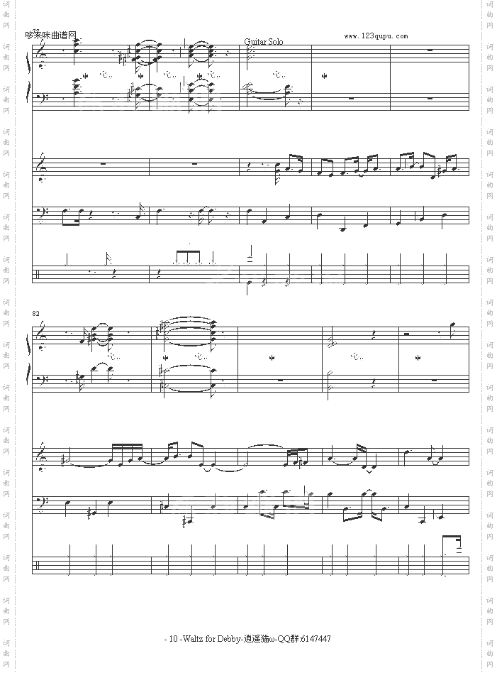 WaltzforDebby-Billevans