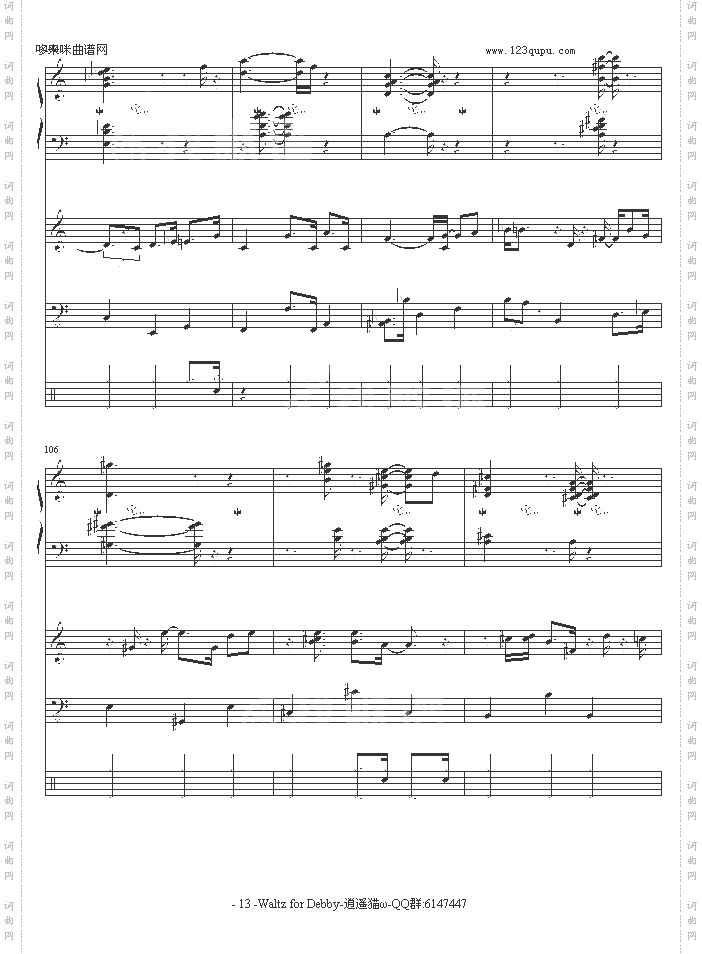 WaltzforDebby-Billevans