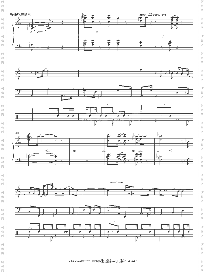 WaltzforDebby-Billevans