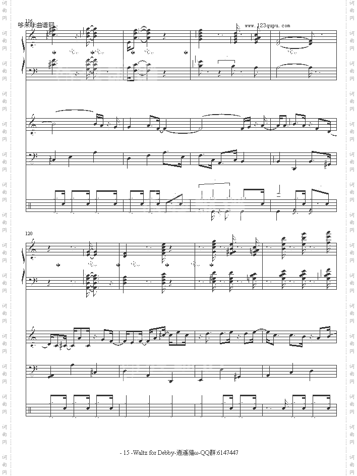 WaltzforDebby-Billevans