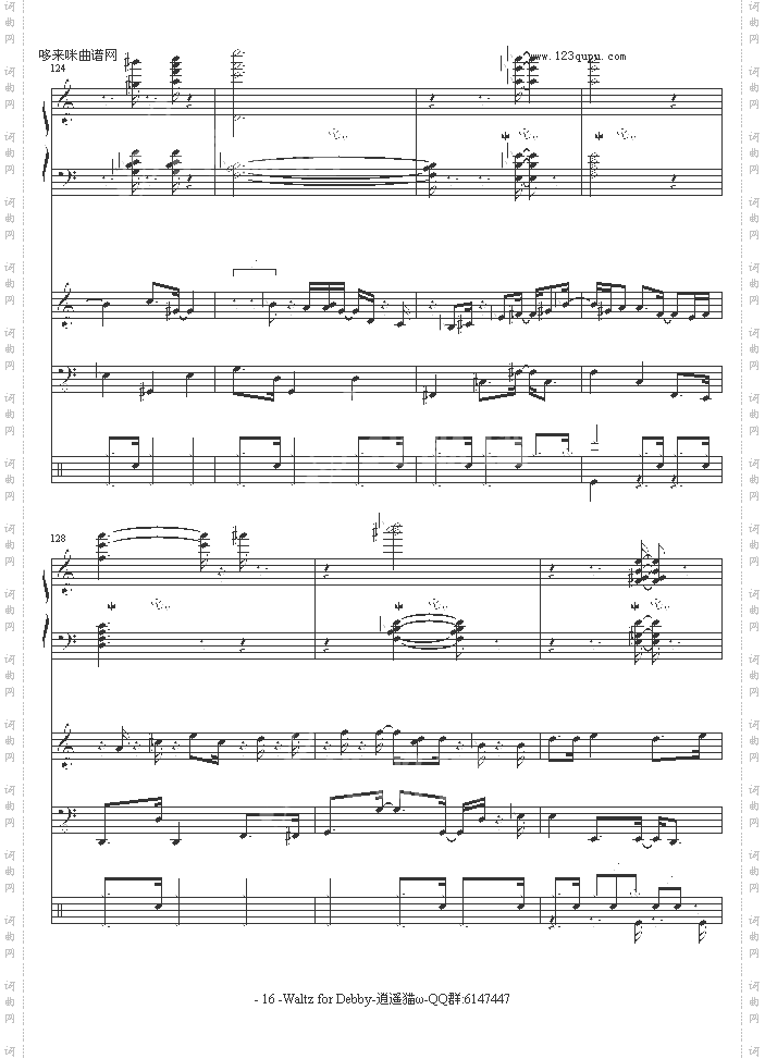 WaltzforDebby-Billevans