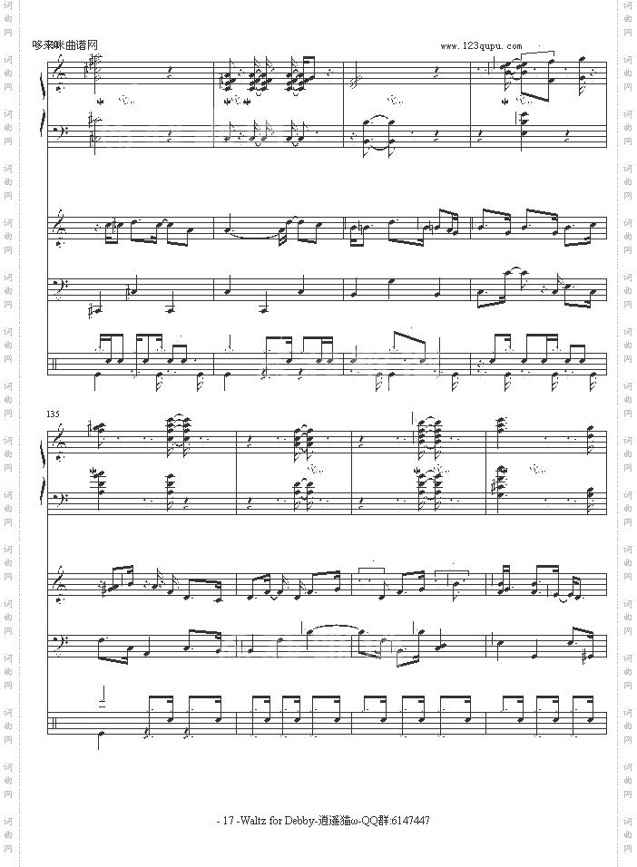 WaltzforDebby-Billevans