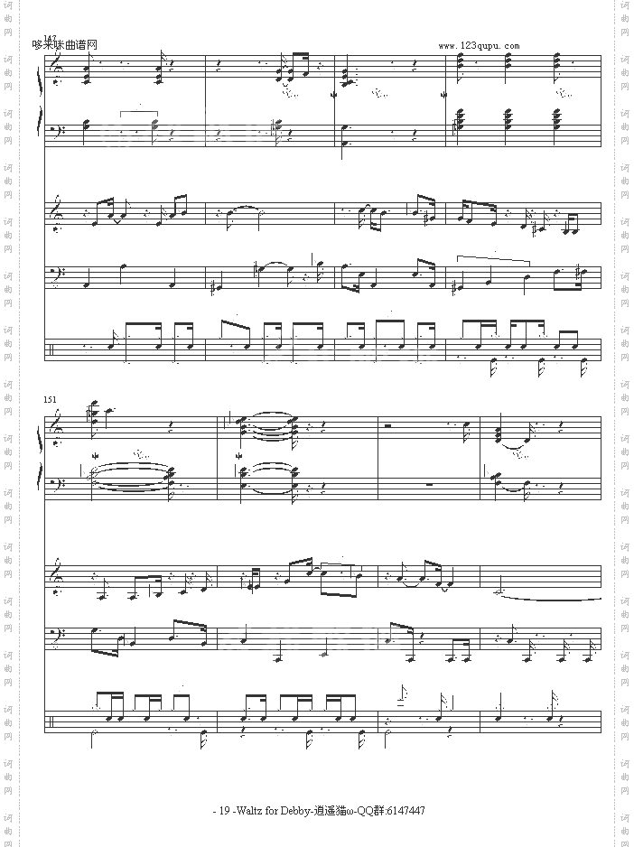 WaltzforDebby-Billevans