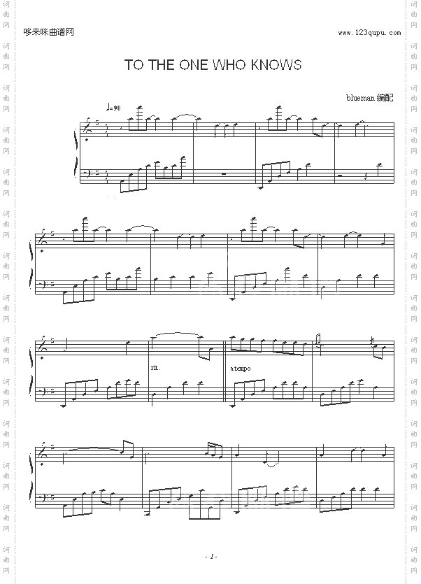 TOTHEONEWHOKNOWS-雅尼