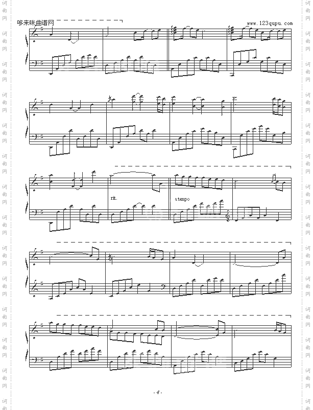 TOTHEONEWHOKNOWS-雅尼