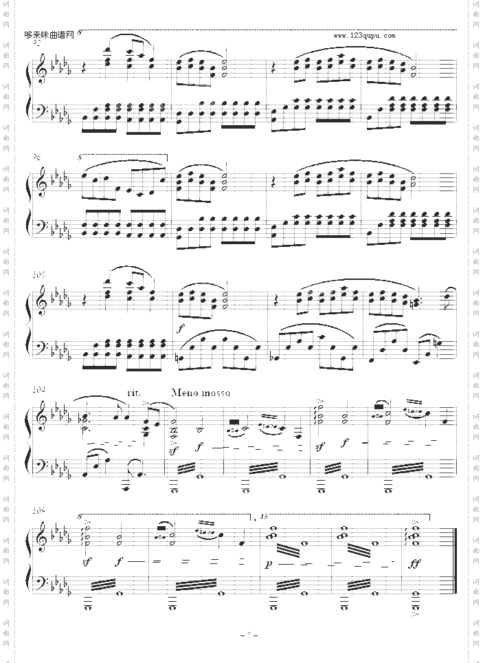 MerryChristmasMr.Lawrencemaintheme-RyuichiSa