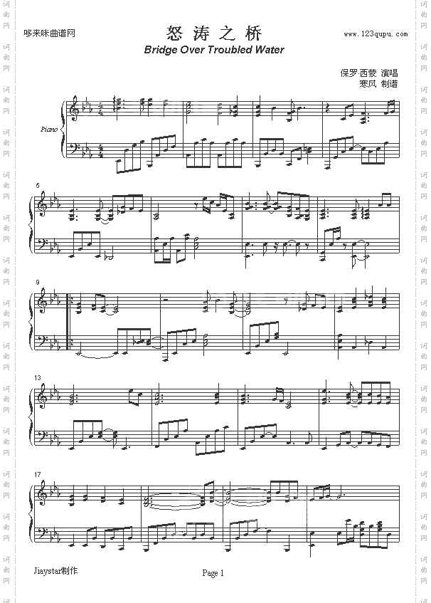 怒涛之桥-保罗西蒙