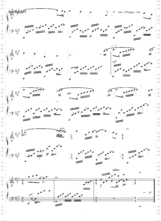 MyFirstLove-ErnestoCortazar
