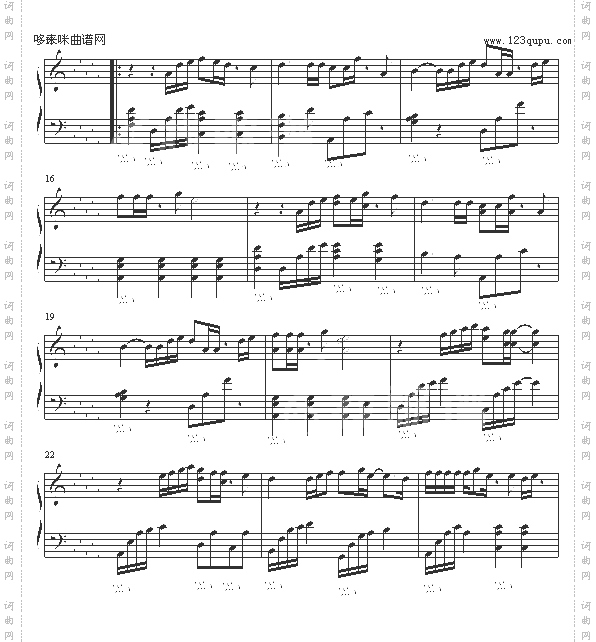 因为是女子-Kiss