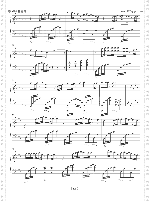 因为是女子-Kiss