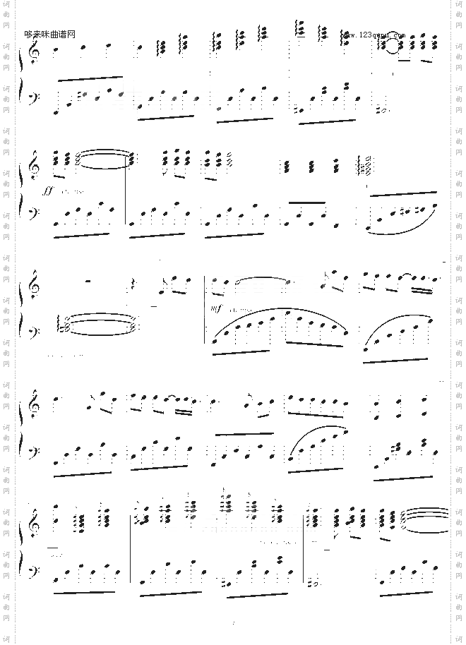 JoyfulTears-其他侠名