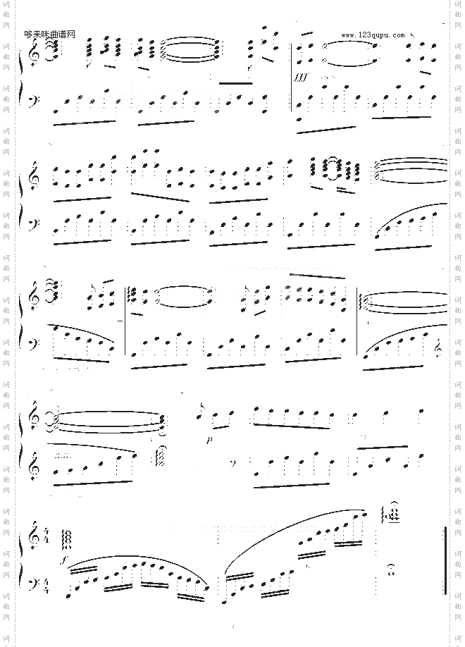 JoyfulTears-其他侠名