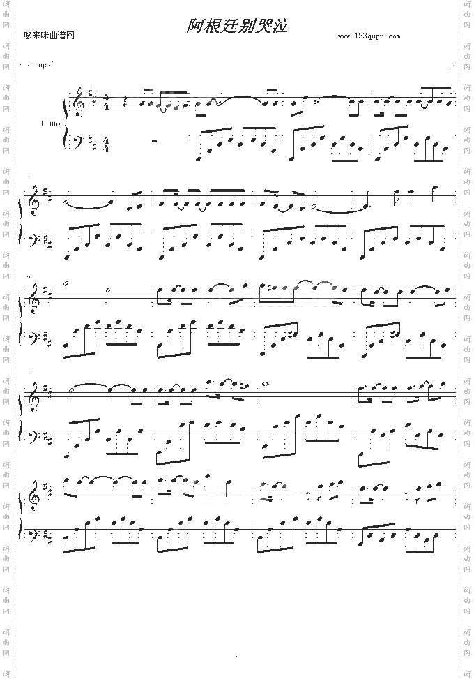 阿根廷别哭泣-璐版-麦当娜