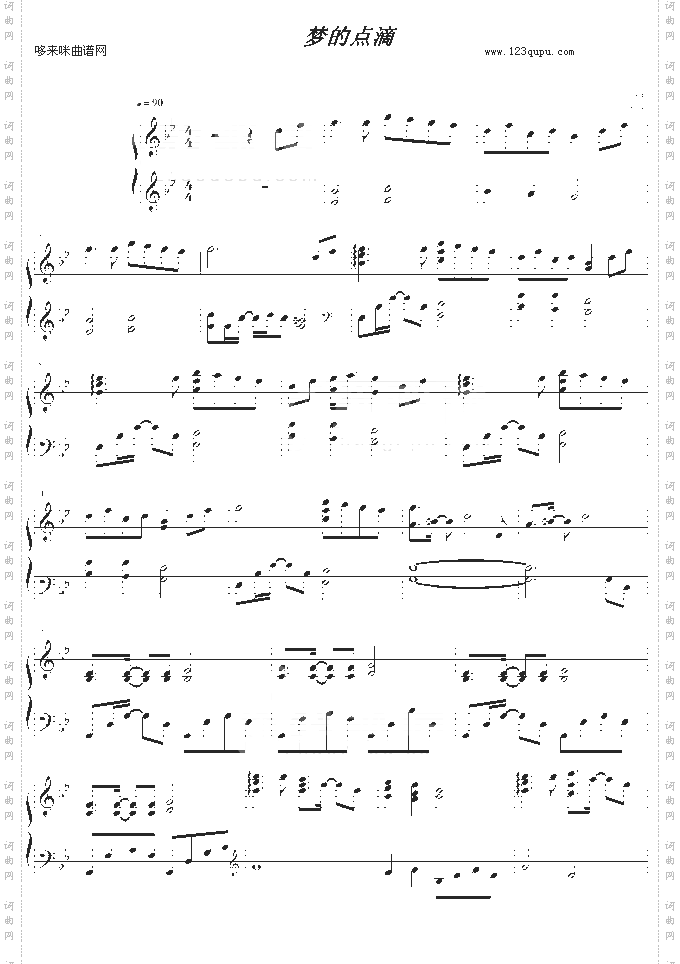 梦的点滴-松隆子