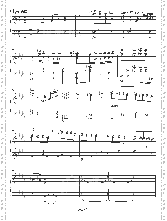 Smokegetsinyoureyes-百老汇