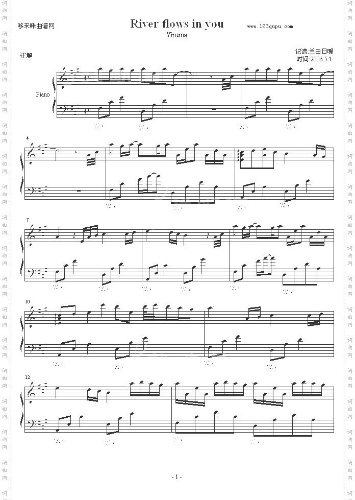 Riverflowsinyou-Yiruma