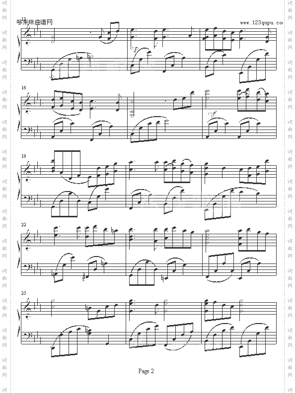 神秘花园-其他侠名