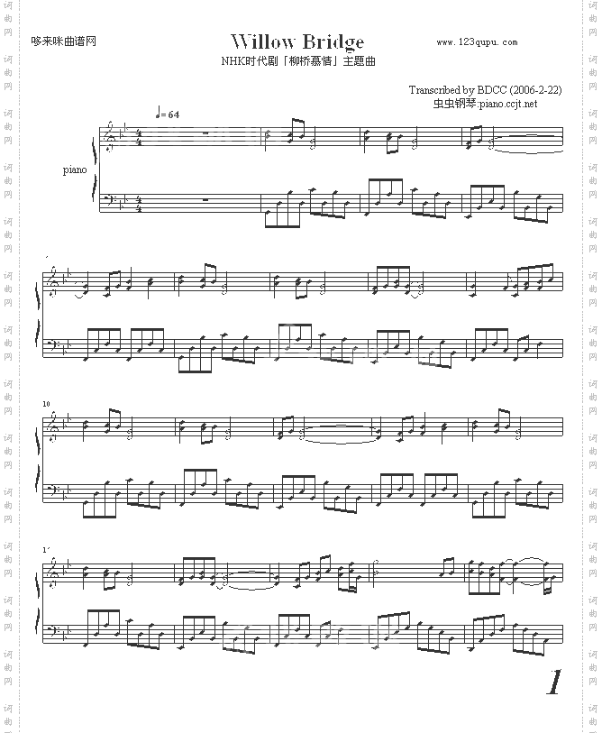 WillowBridge-S,E,N,S