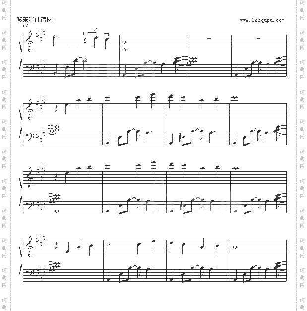 永远-西村由纪江