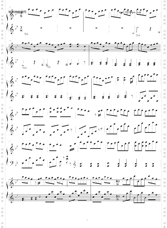 MarchingSeason-雅尼