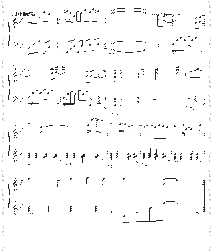 MarchingSeason-雅尼