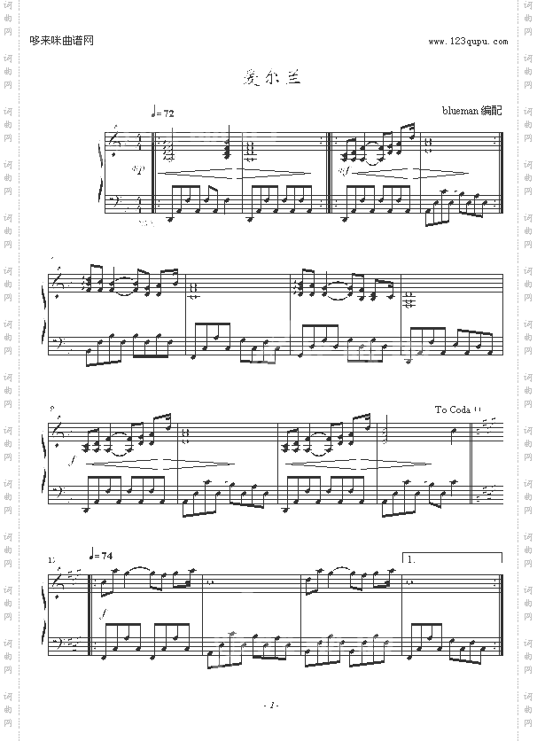 爱尔兰-詹姆斯.拉斯特