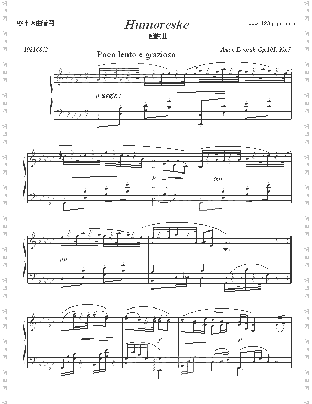 幽默曲-德沃夏克